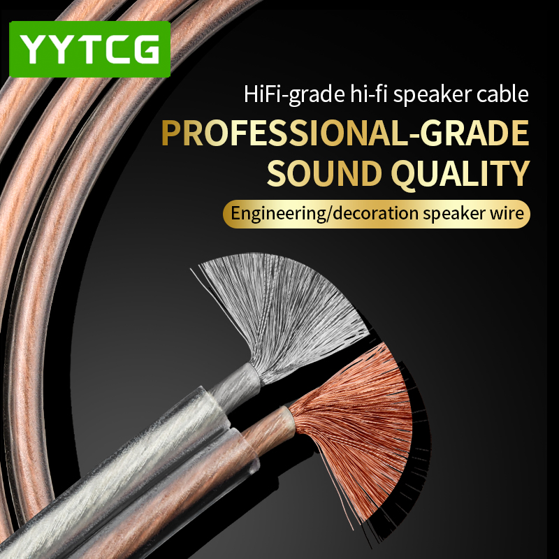 YYTCG DIY HIFIオーディオケーブル 無酸素純銅O - Genius Home Cinema のレビューと価格