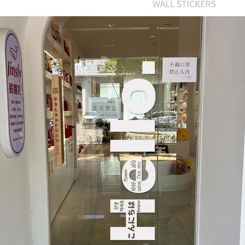 こんにちは多言語ウォールステッカー店舗レストランショッピング - Home Cinema Wallpaper のレビューと価格